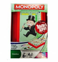 Дорожная игра Монополия на украинском языке от Hasbro. Monopoly