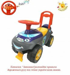 Машинка-каталка Автошка с муз рулем на укр языке , песня, рассказывает ПДД