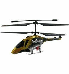 Вертолет на ИК управлении - PHANTOM FORWARD контроль высоты